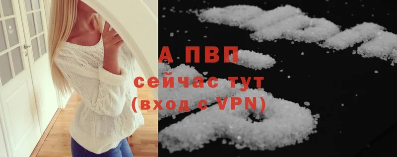 A-PVP СК  Безенчук 