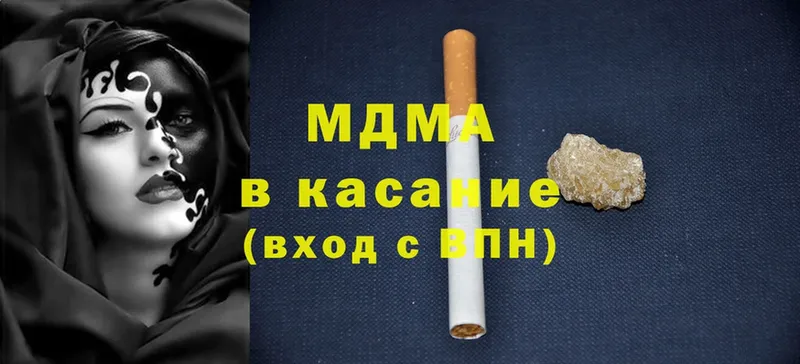 цены   мега ССЫЛКА  MDMA молли  Безенчук 