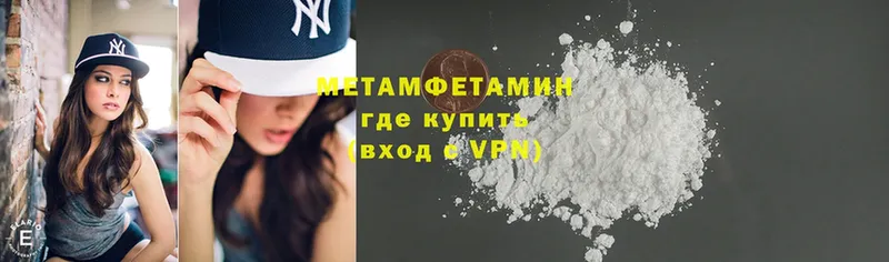 МЕТАМФЕТАМИН витя  Безенчук 